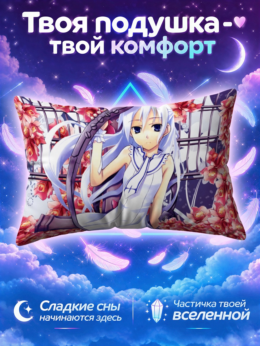 Подушка Момо в цветах