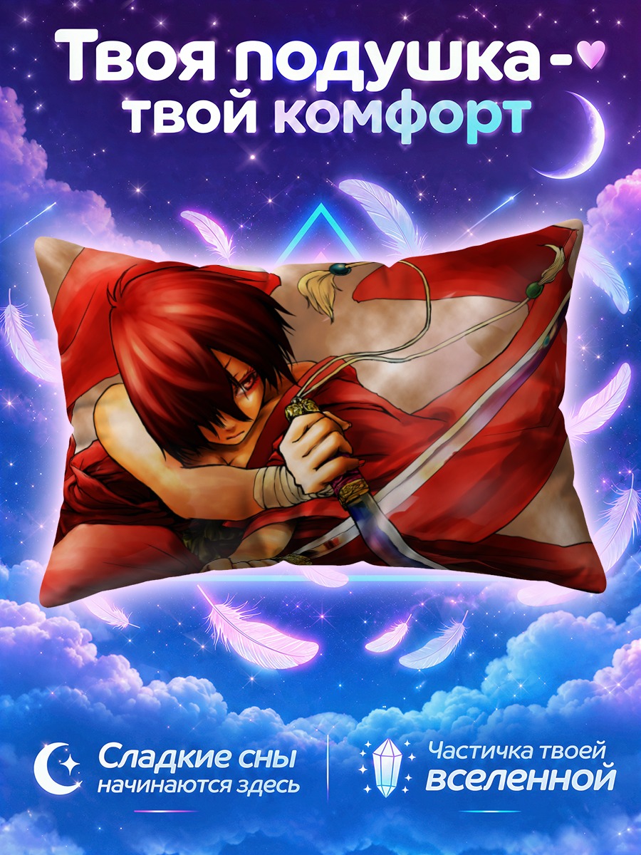 Подушка Мейко с мечом