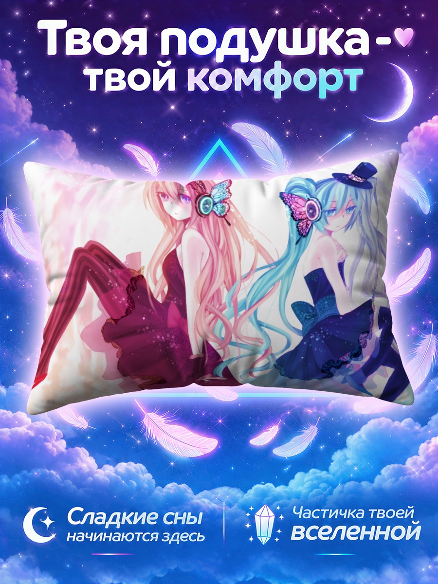 Подушка Мику Хацунэ и Лука в шляпах