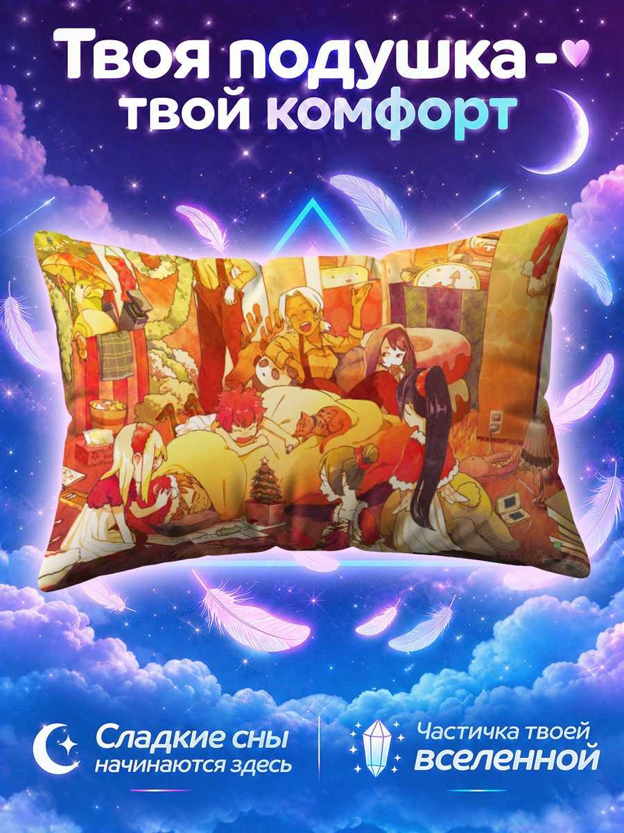 Подушка Компания котиков