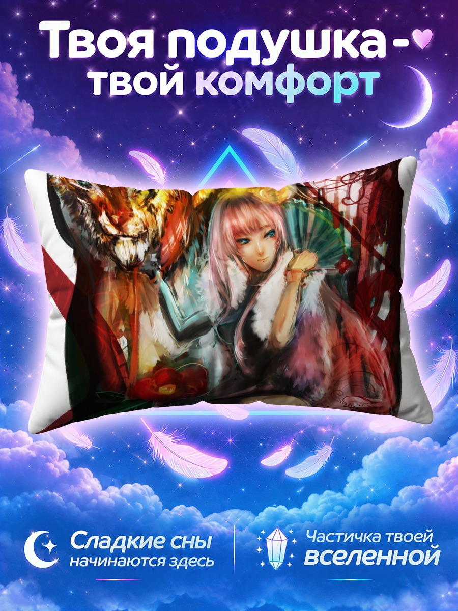 Подушка Лука Мегурин с тигром