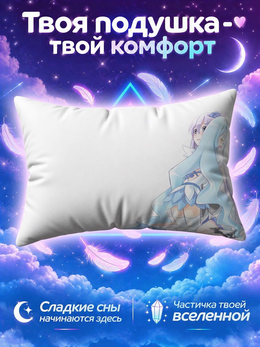 Подушка Эрика Куруми в голубом