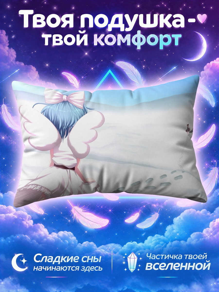 Подушка Май в снегах