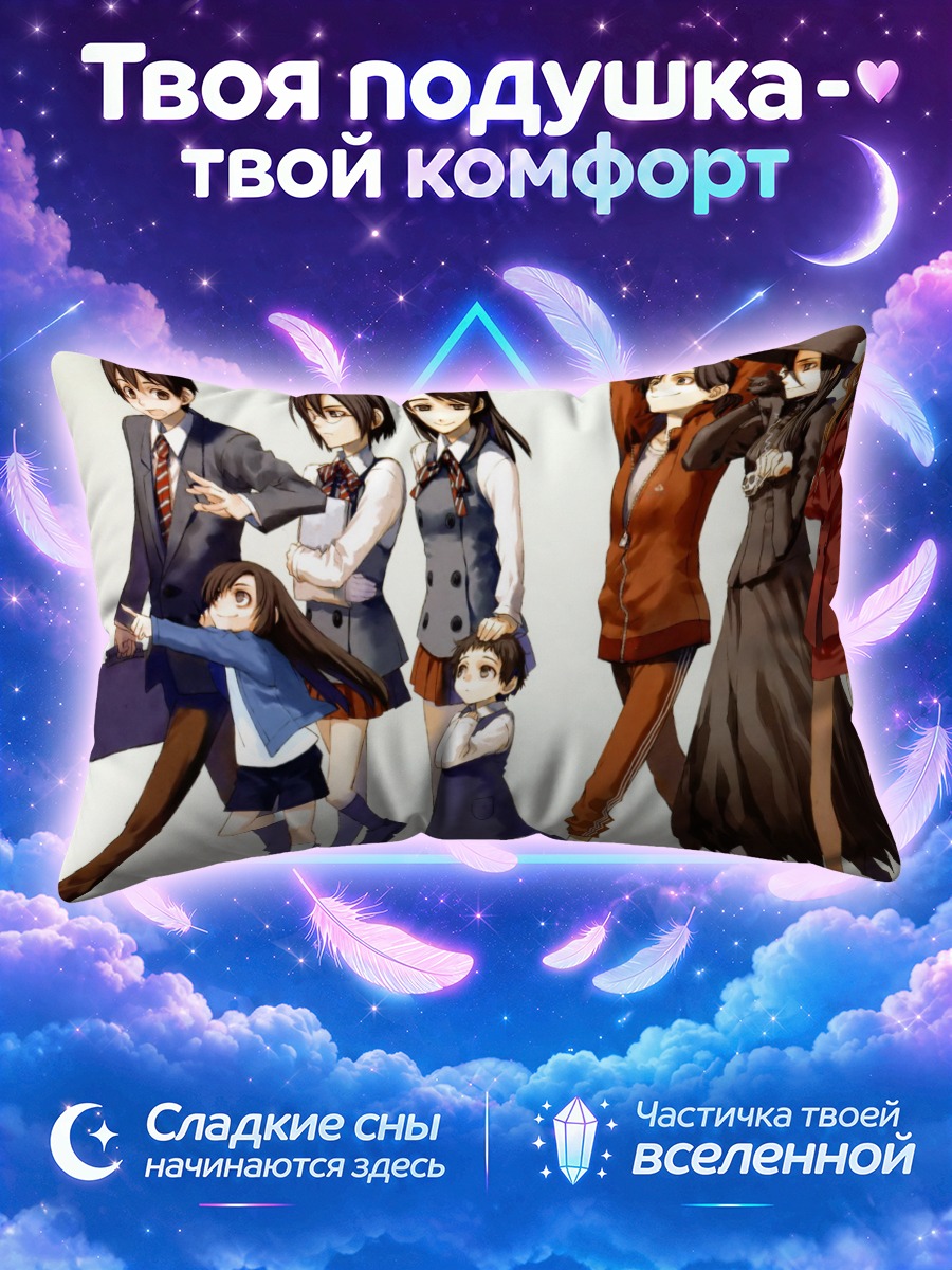 Подушка Героини Куре-най