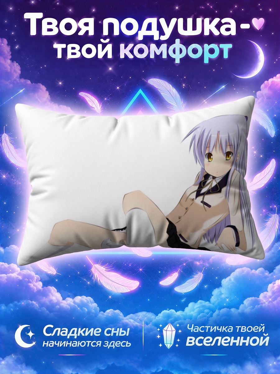 Подушка Канаде Тачибана лежит в воздухе