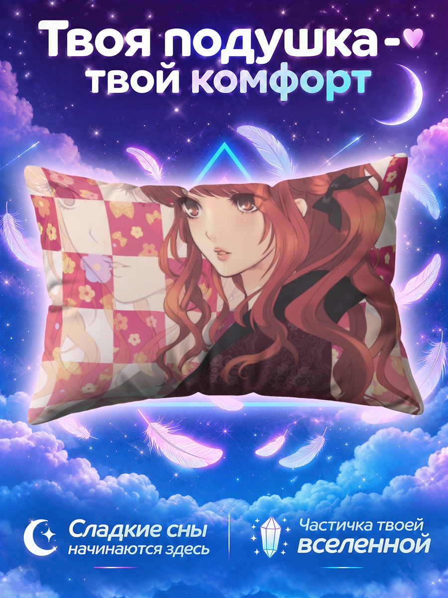 Подушка Девушка в кимоно на фоне цветных клеток