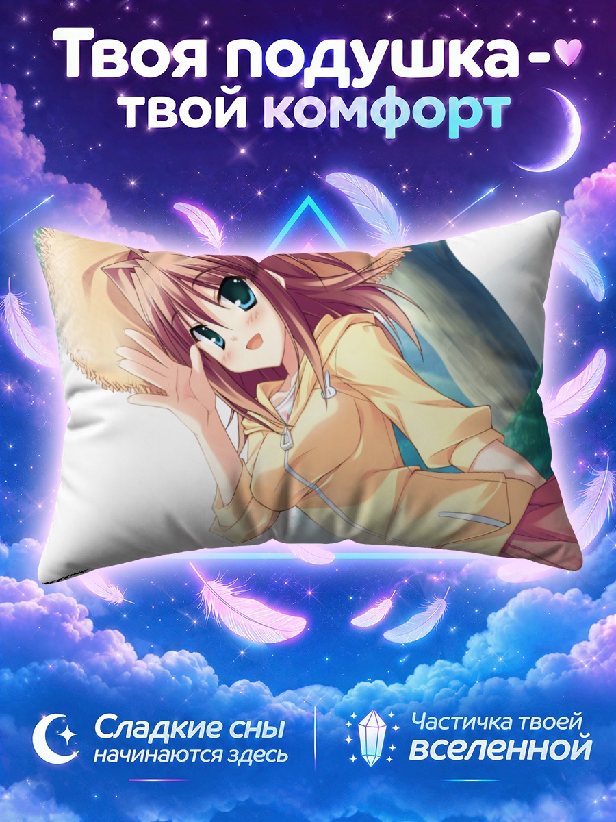 Подушка Юкина Миязаки в соломе