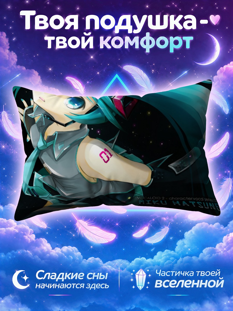 Подушка Мику Хацунэ с татуировкой 01