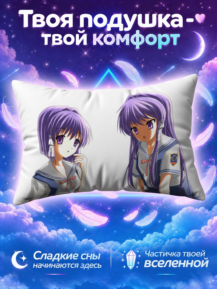 Подушка Кё Фудзибаяши с тортом