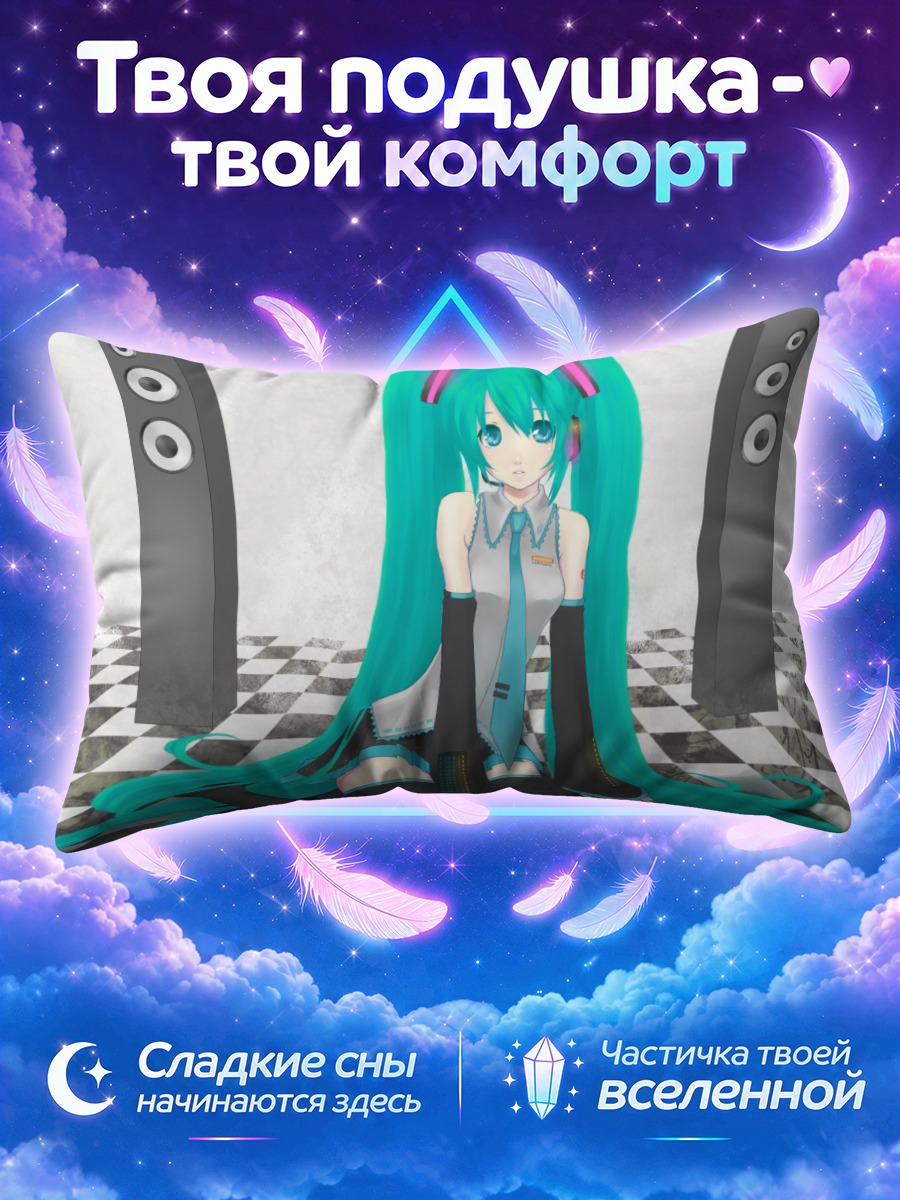 Подушка Мику Хацунэ между колонками