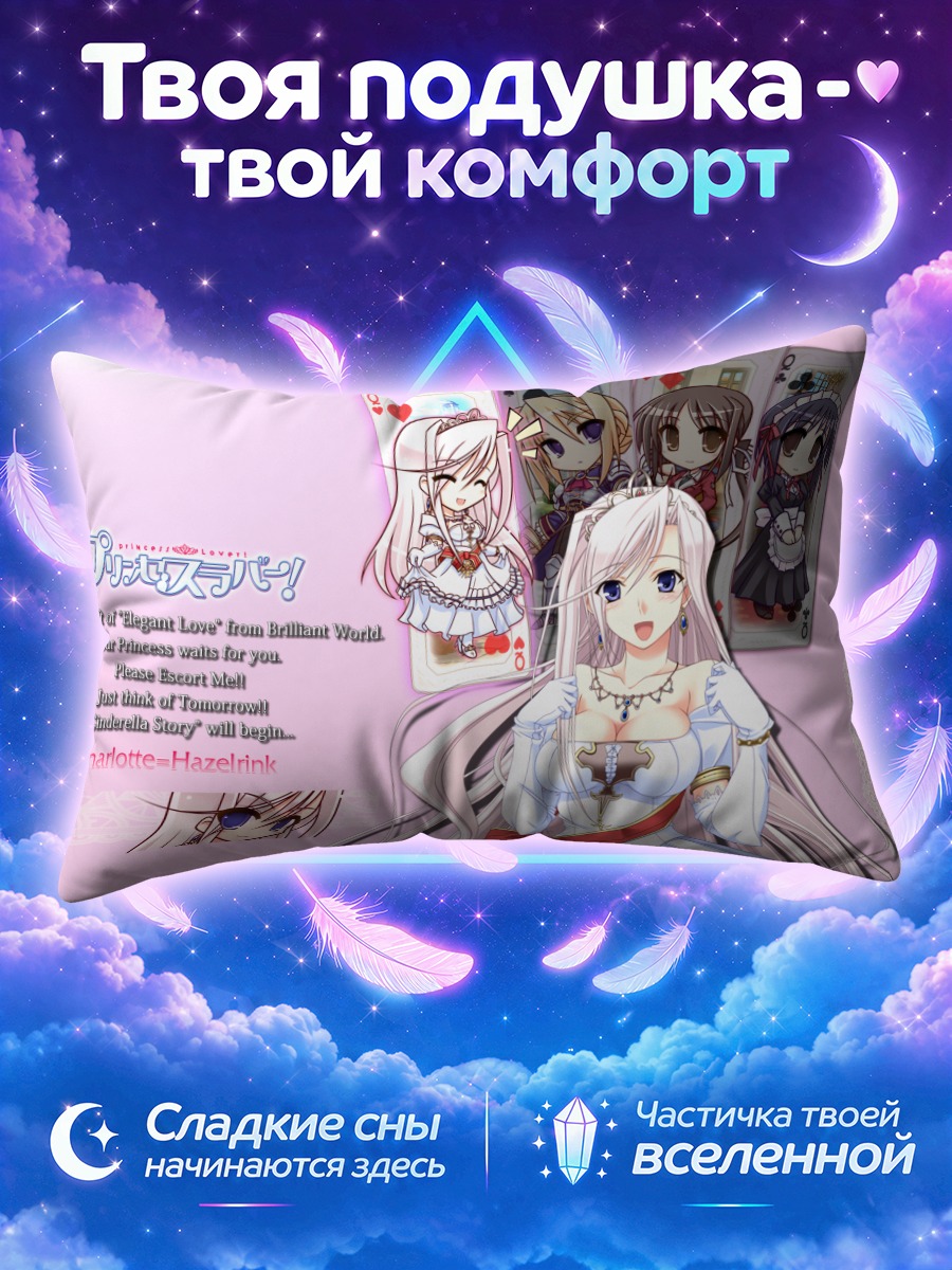 Подушка Шарлотта Хейзелринк с картами на розовом фоне