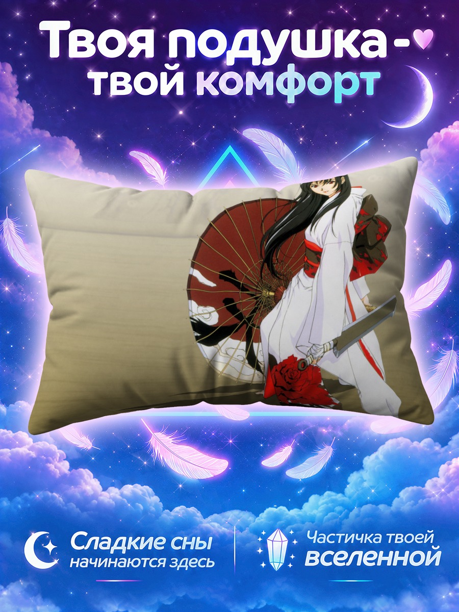 Подушка Девушка с зонтом и мечом
