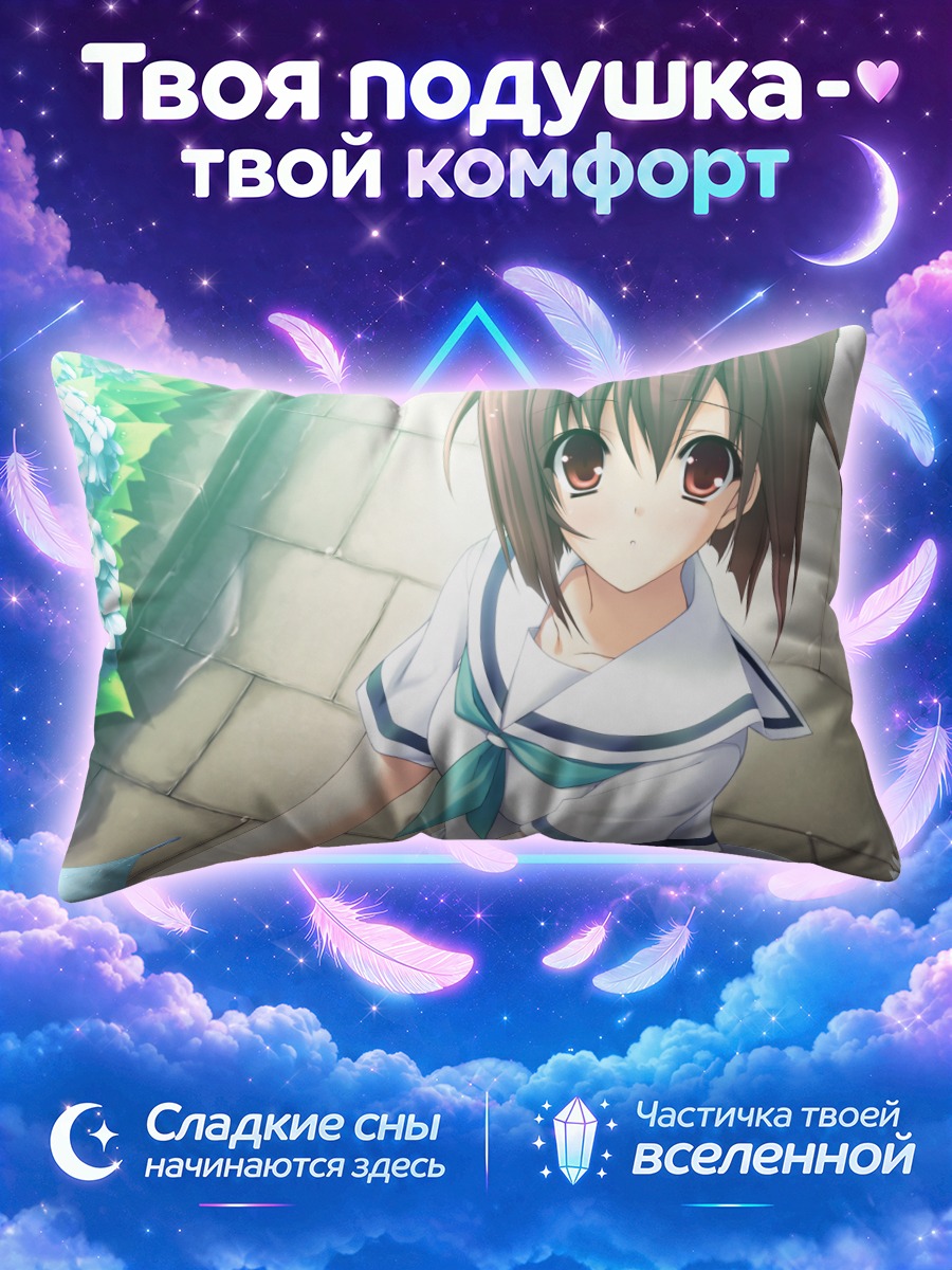 Подушка Мицуха Кумихама в гортензиях