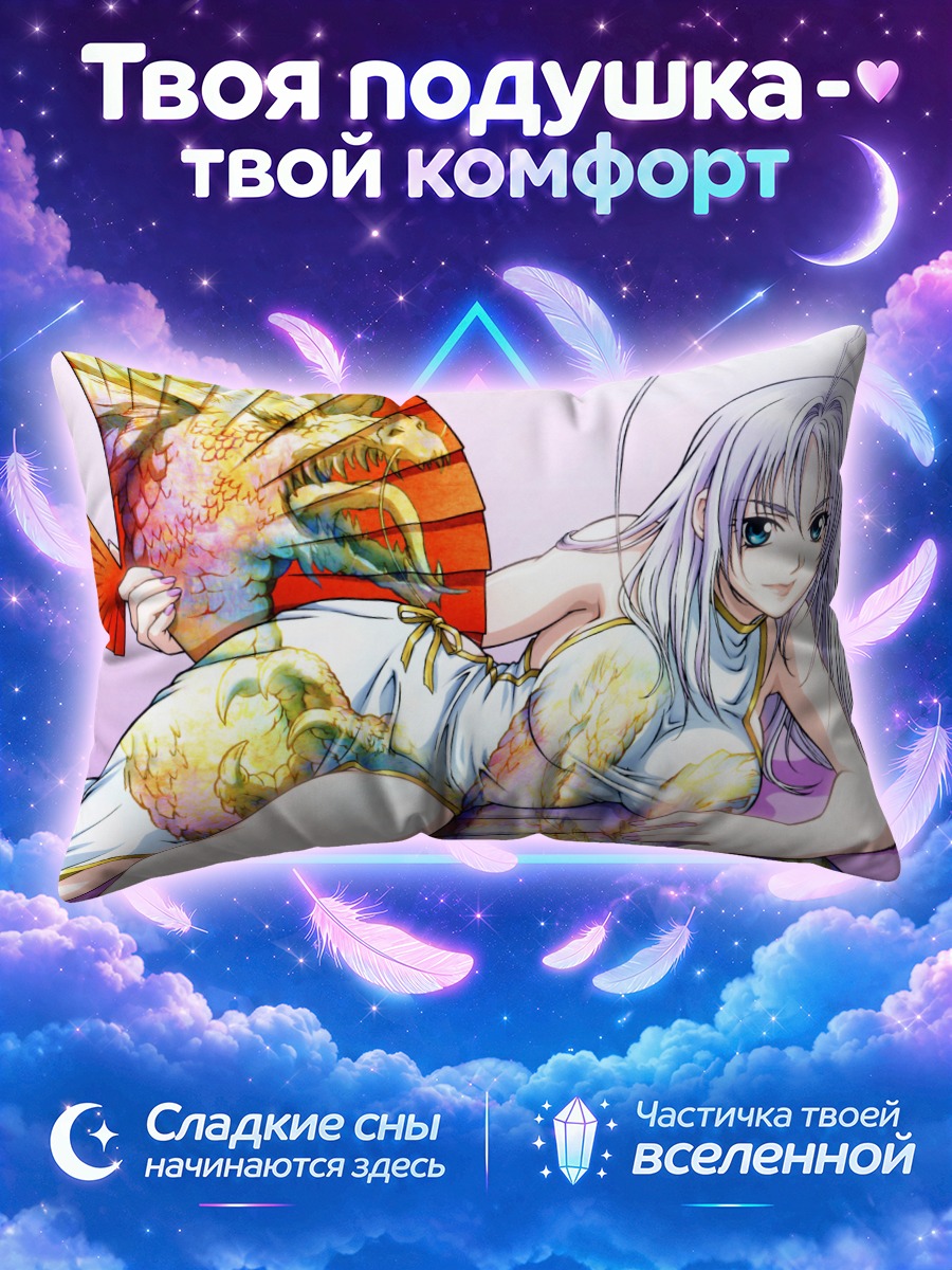 Подушка Майя Нацумэ с веером