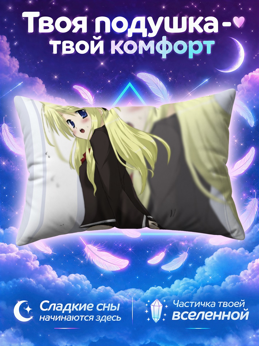 Подушка Шалон в форме