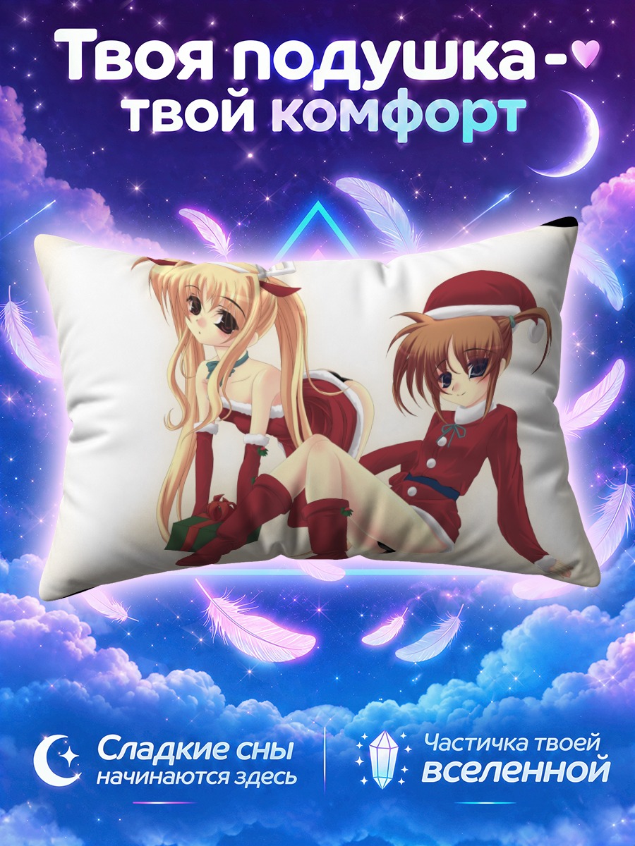 Подушка Наноха и Фейт в Санта-костюмах