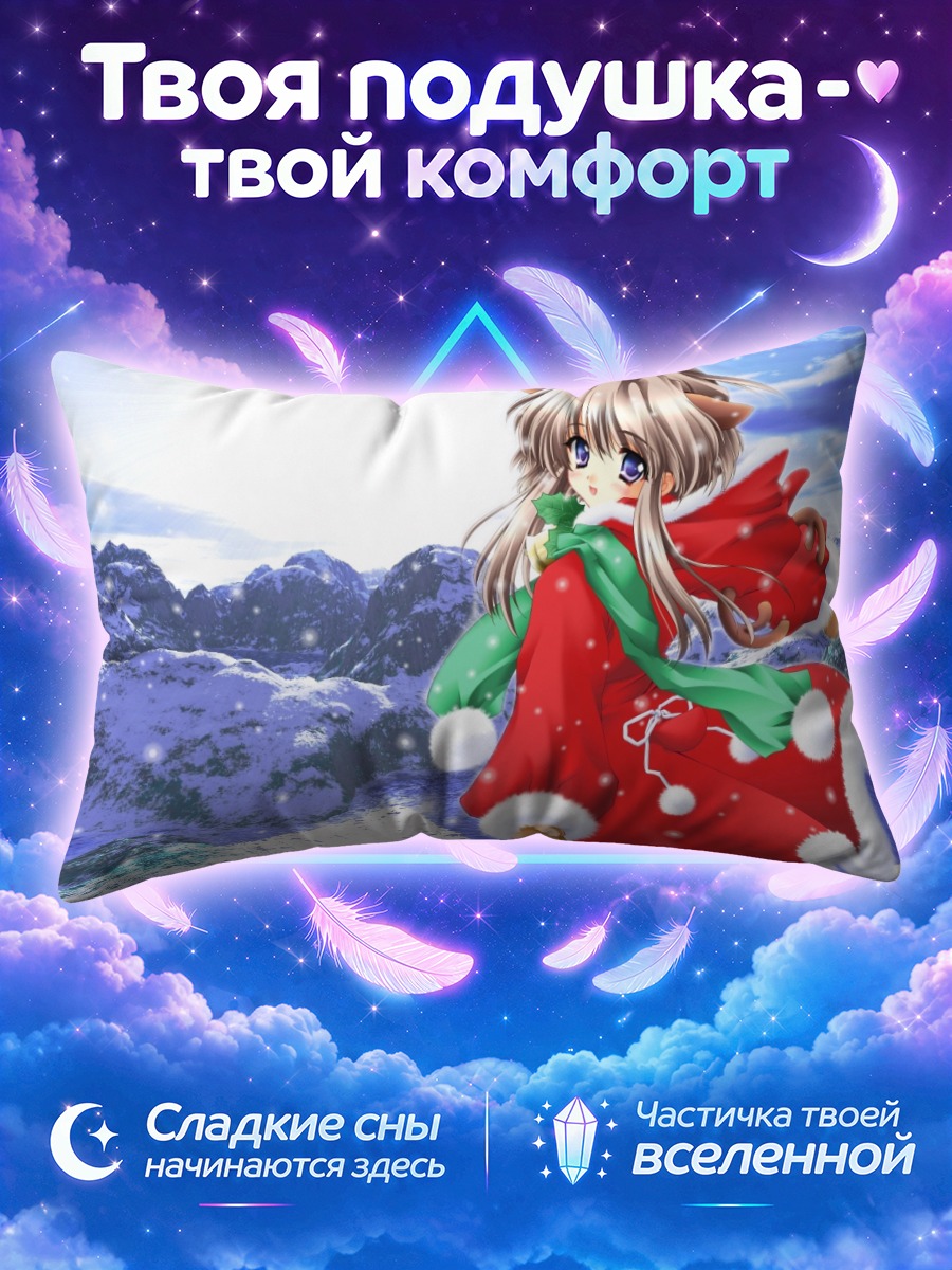 Подушка Кошкодевочка в красной накидке