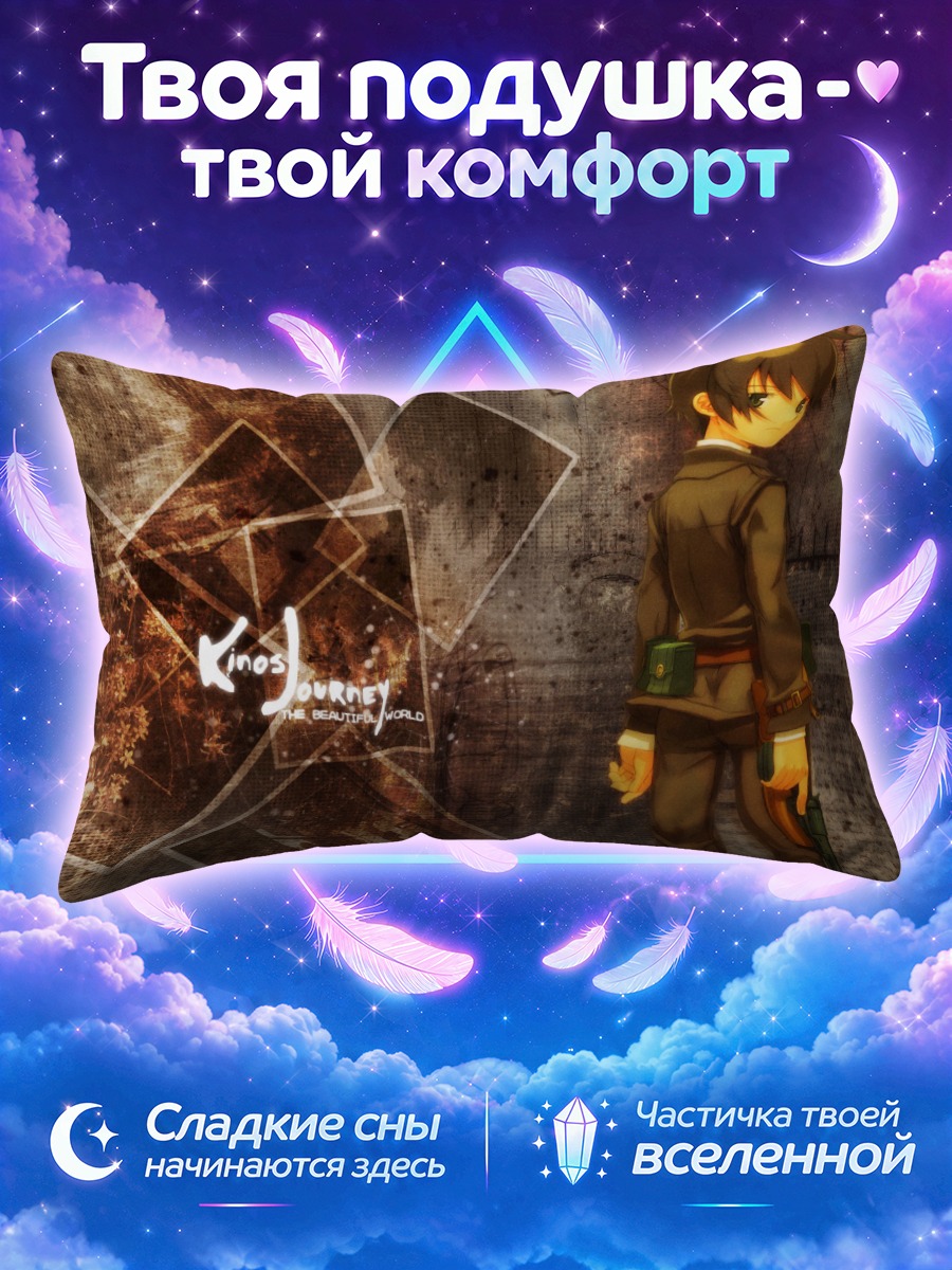 Подушка Кино с пистолетом за спиной