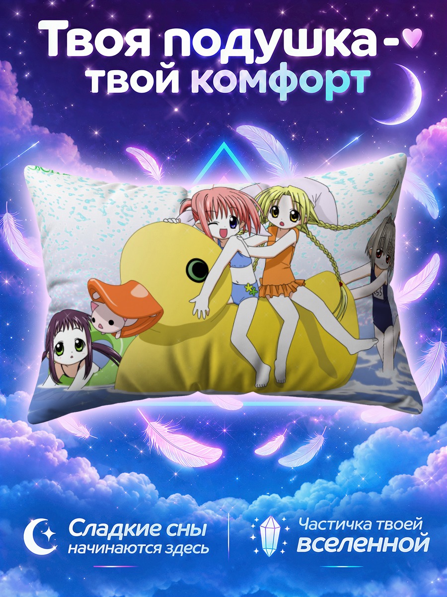 Подушка Феи бутылочек на утке