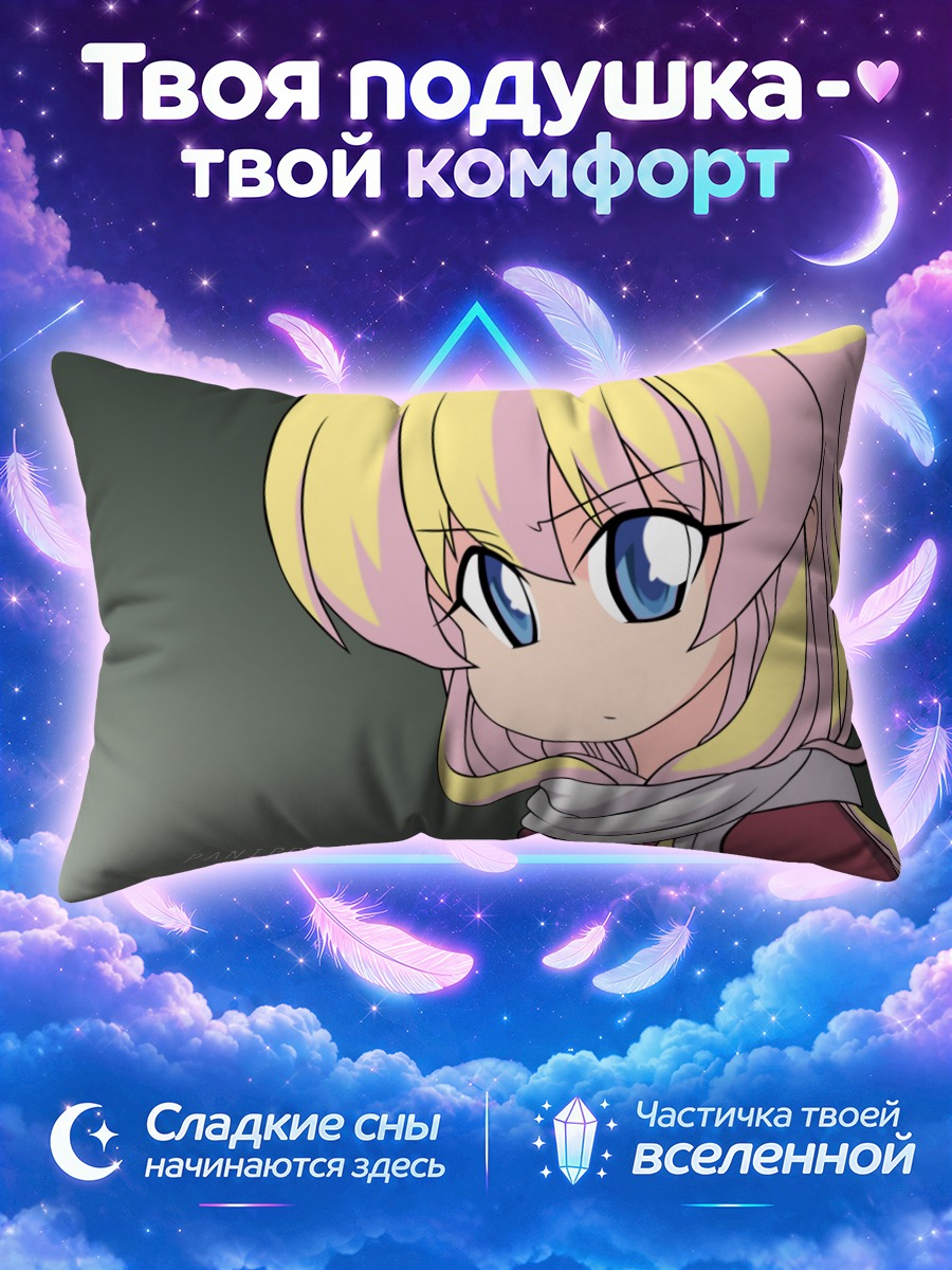 Подушка Ребекка Миямото
