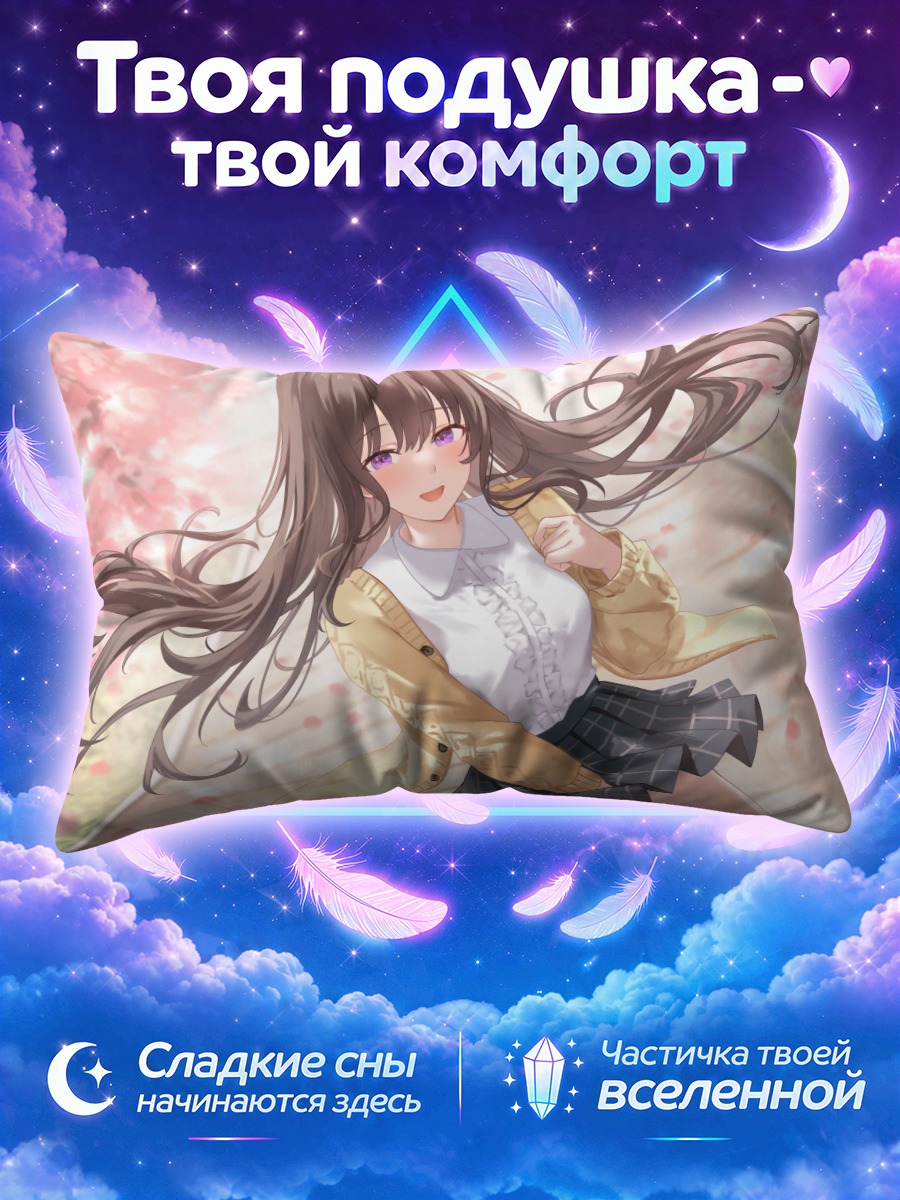 Подушка Весенняя прогулка
