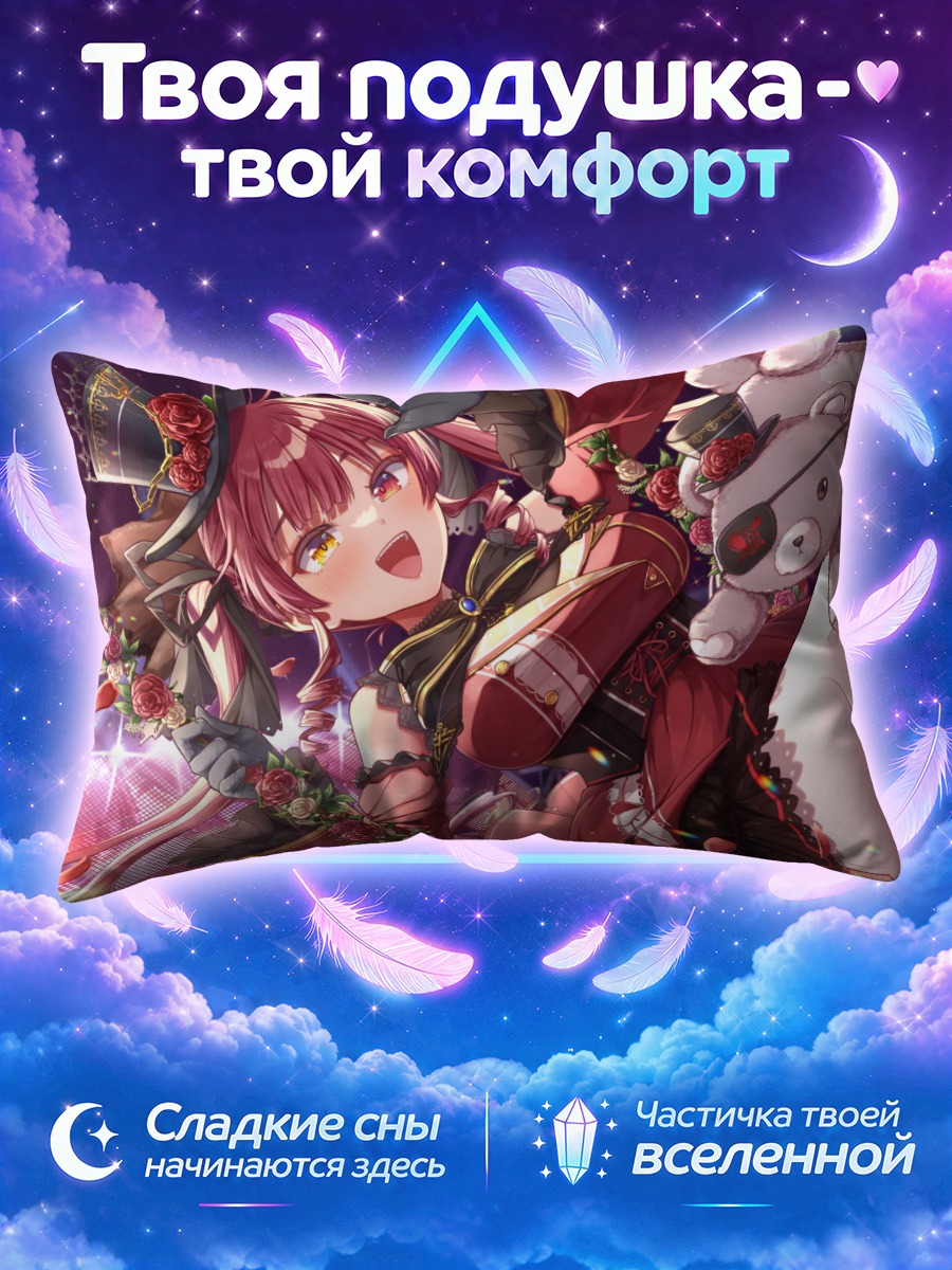 Подушка Хошо Марин с мишкой