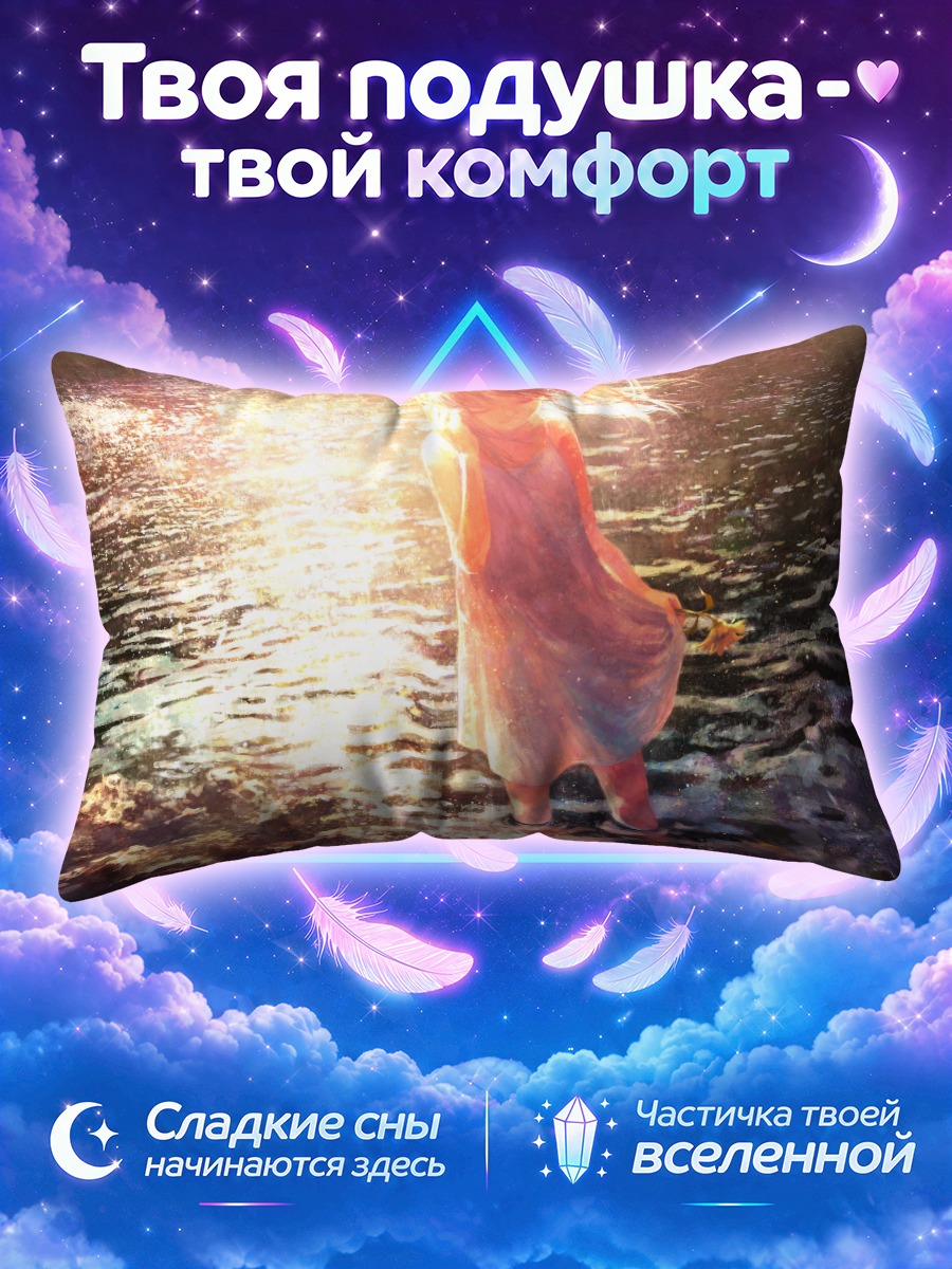 Подушка Девушка в летнем платье на воде