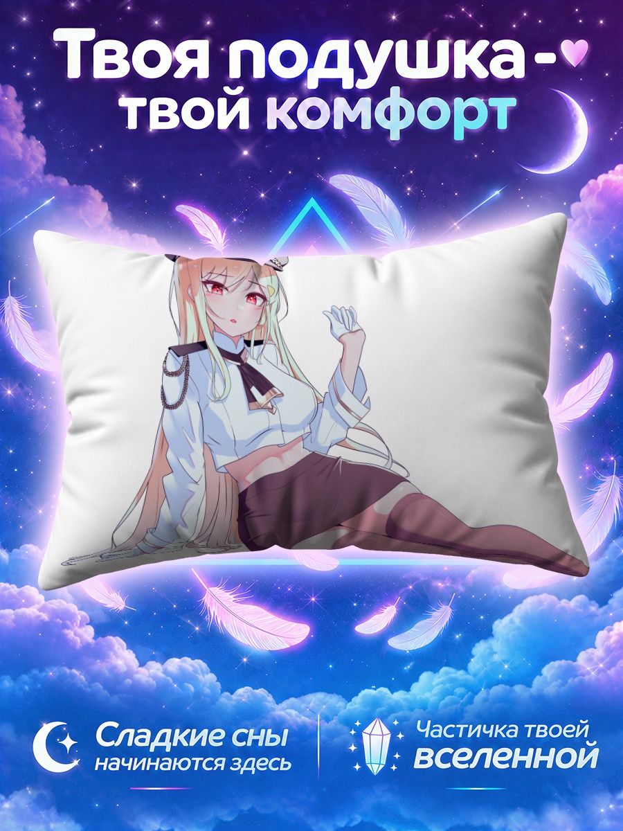 Подушка Джингбургер в форме
