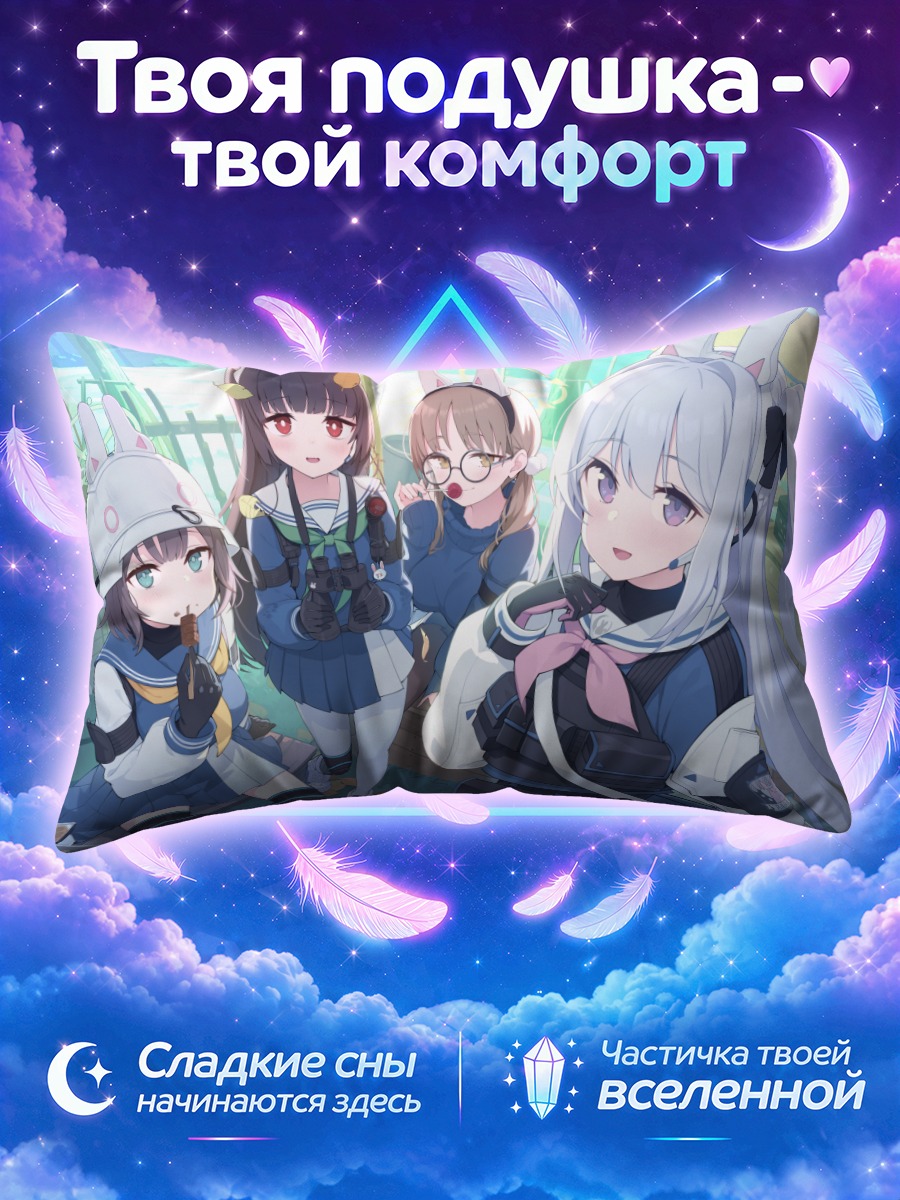 Подушка Мию Касумизава и подруги в костюмах с ушками