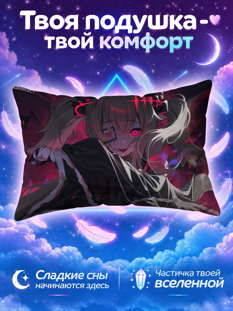Подушка Готическая лолита с нимбом