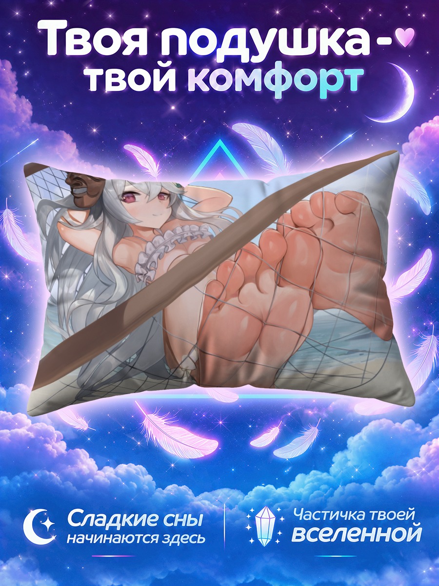 Подушка Зайка в сетях у моря