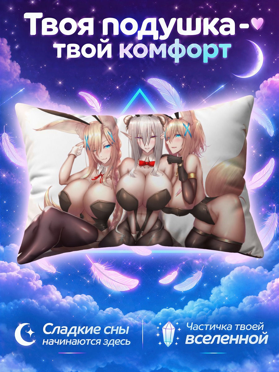 Подушка Зайки в леотардах