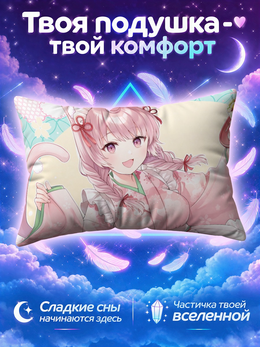 Подушка Кономи Изумия с десертом