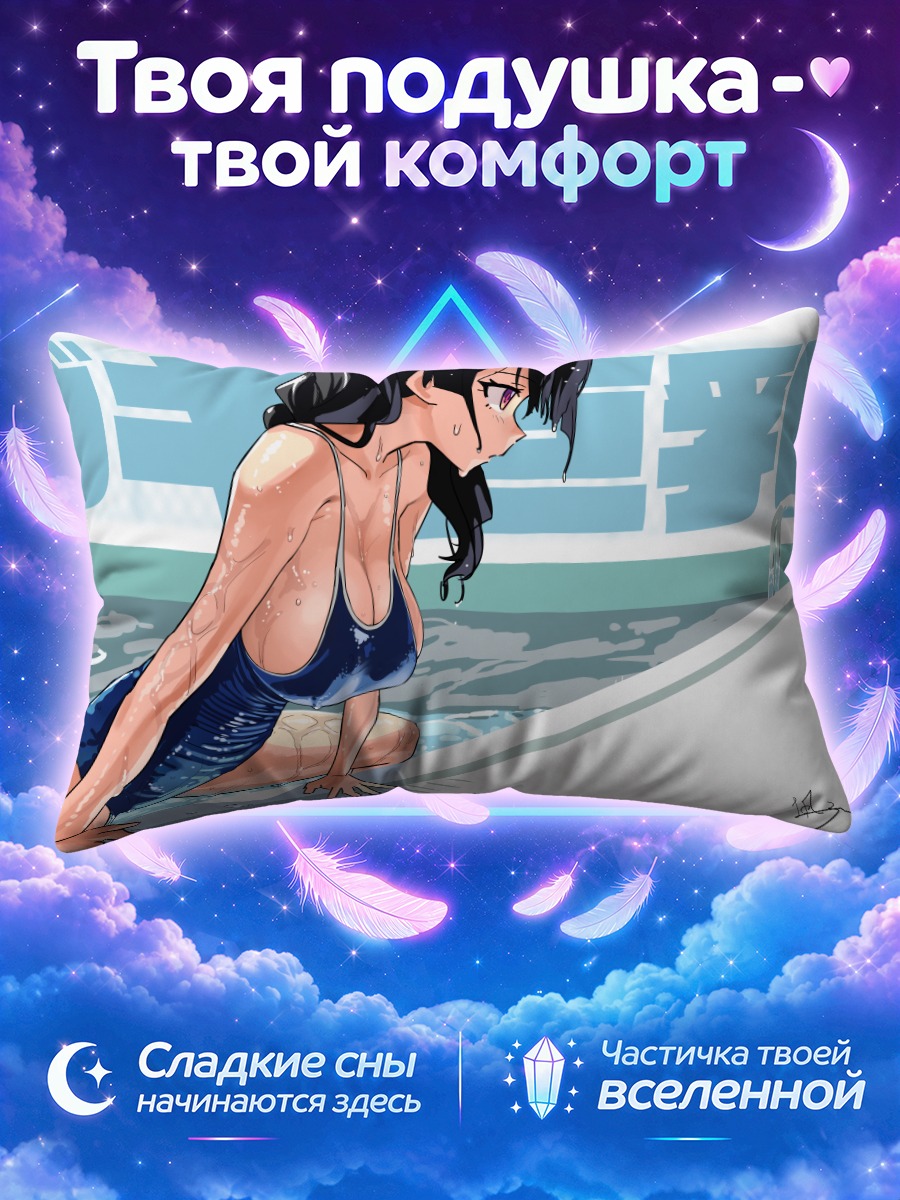 Подушка Девушка в школьном купальнике у бортика бассейна