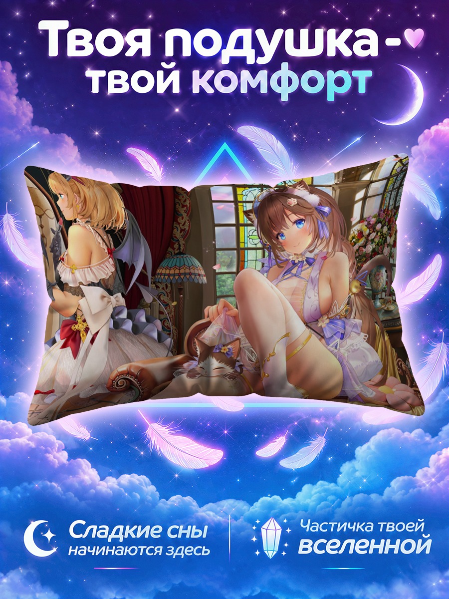 Подушка Девушки-кошки в платьях