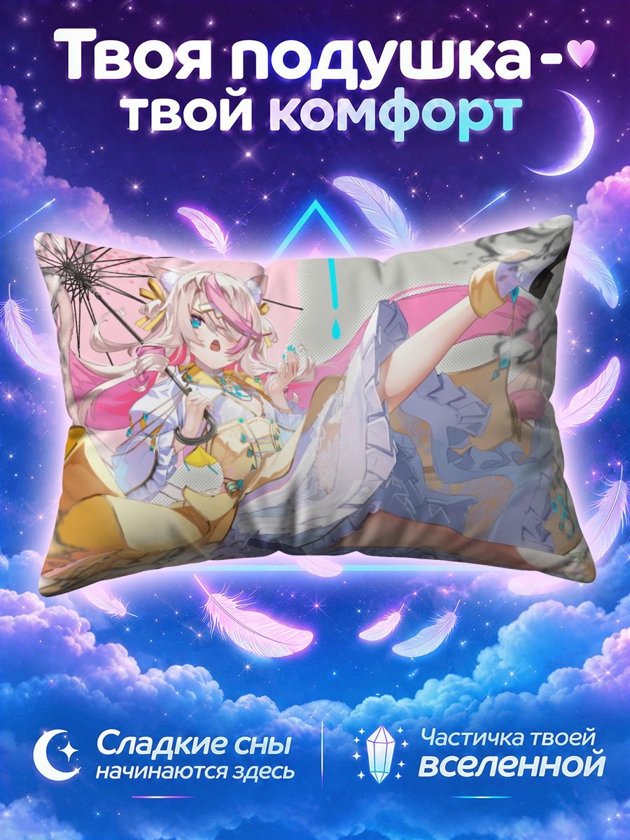 Подушка Кошкодевочка под зонтом на ветру