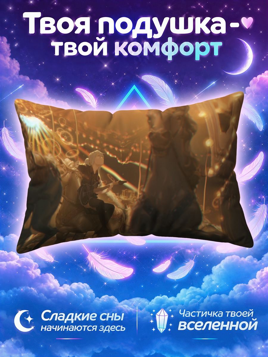 Подушка Мику Хацунэ на лошадях