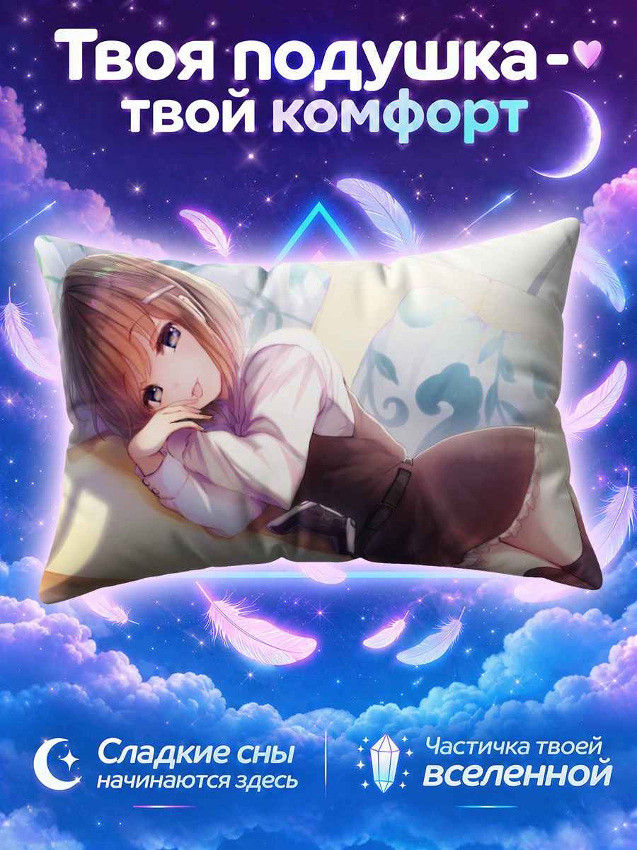 Подушка Девушка лежит на диване с игровой консолью