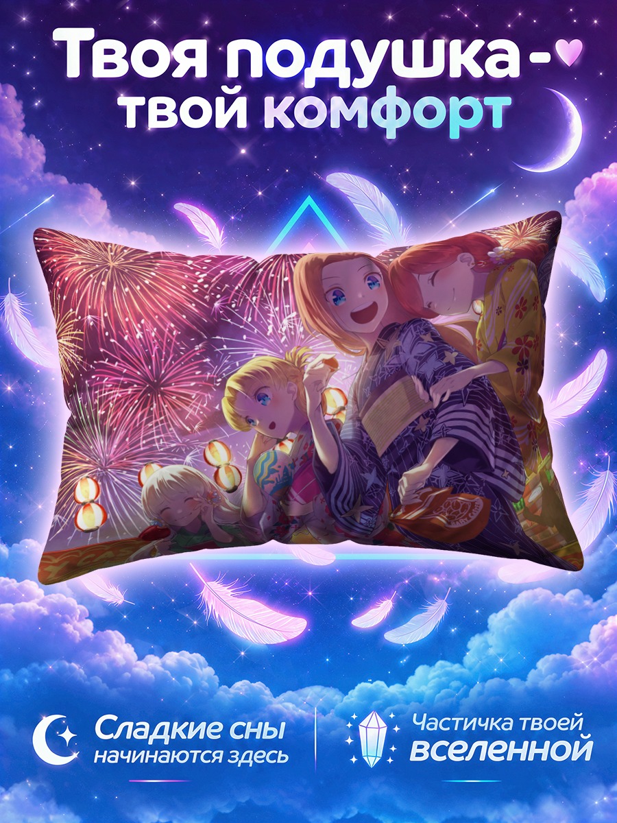 Подушка Катарина Клэс на фестивале
