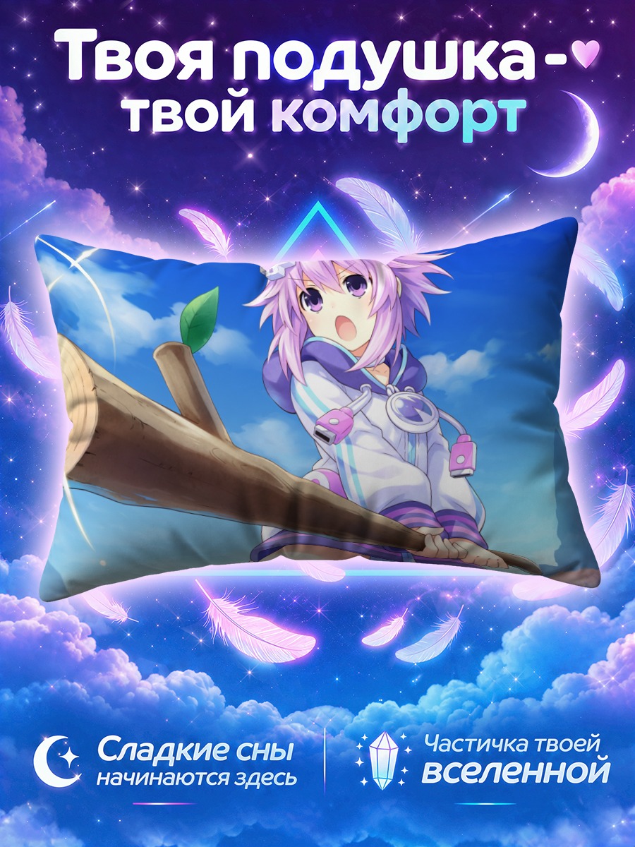 Подушка Нептун с бревном