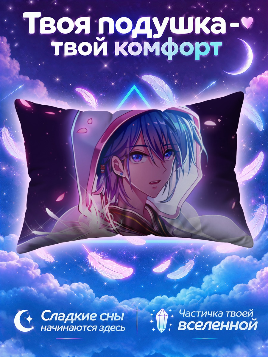Подушка Кайто в капюшоне