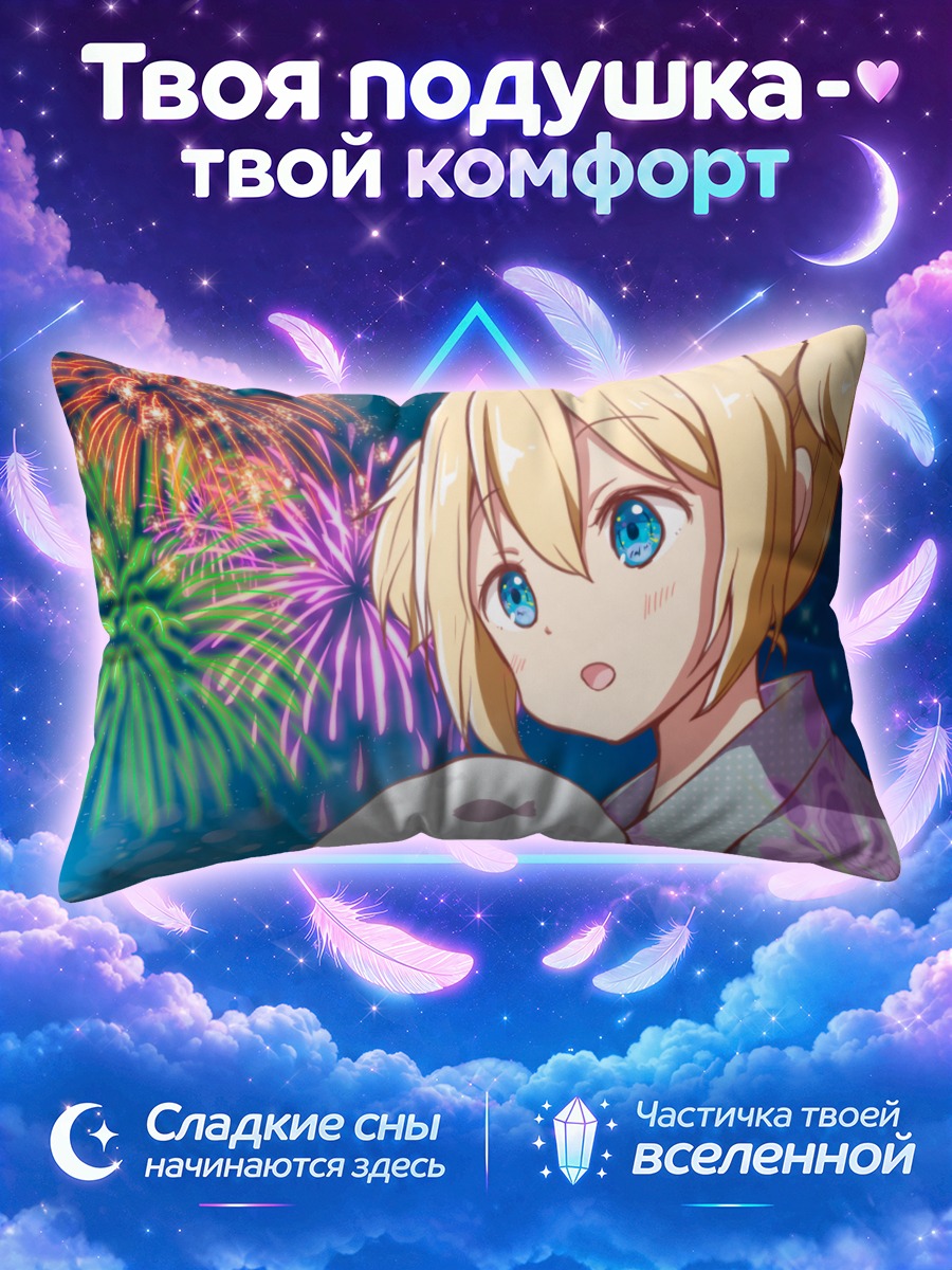 Подушка Чика Учино с фейерверком