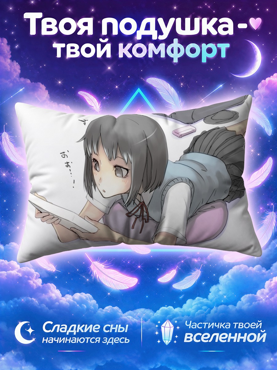 Подушка Девушка с котом и планшетом на полу