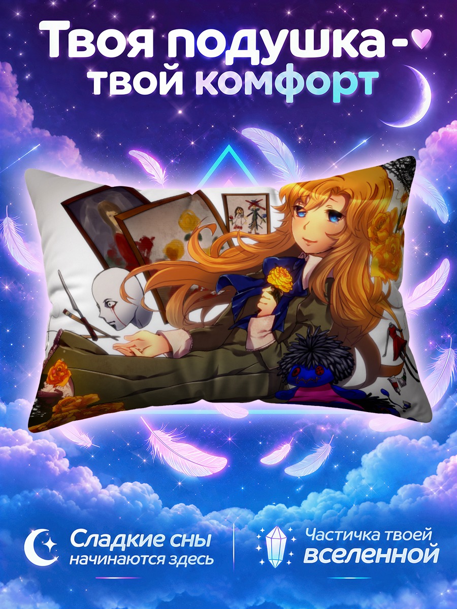 Подушка Мэри с куклой среди рам и роз