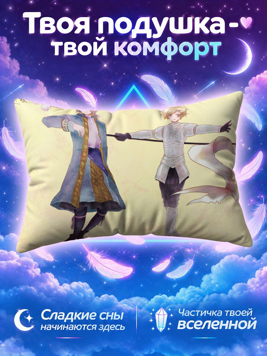 Подушка Франция и Жанна д'Арк