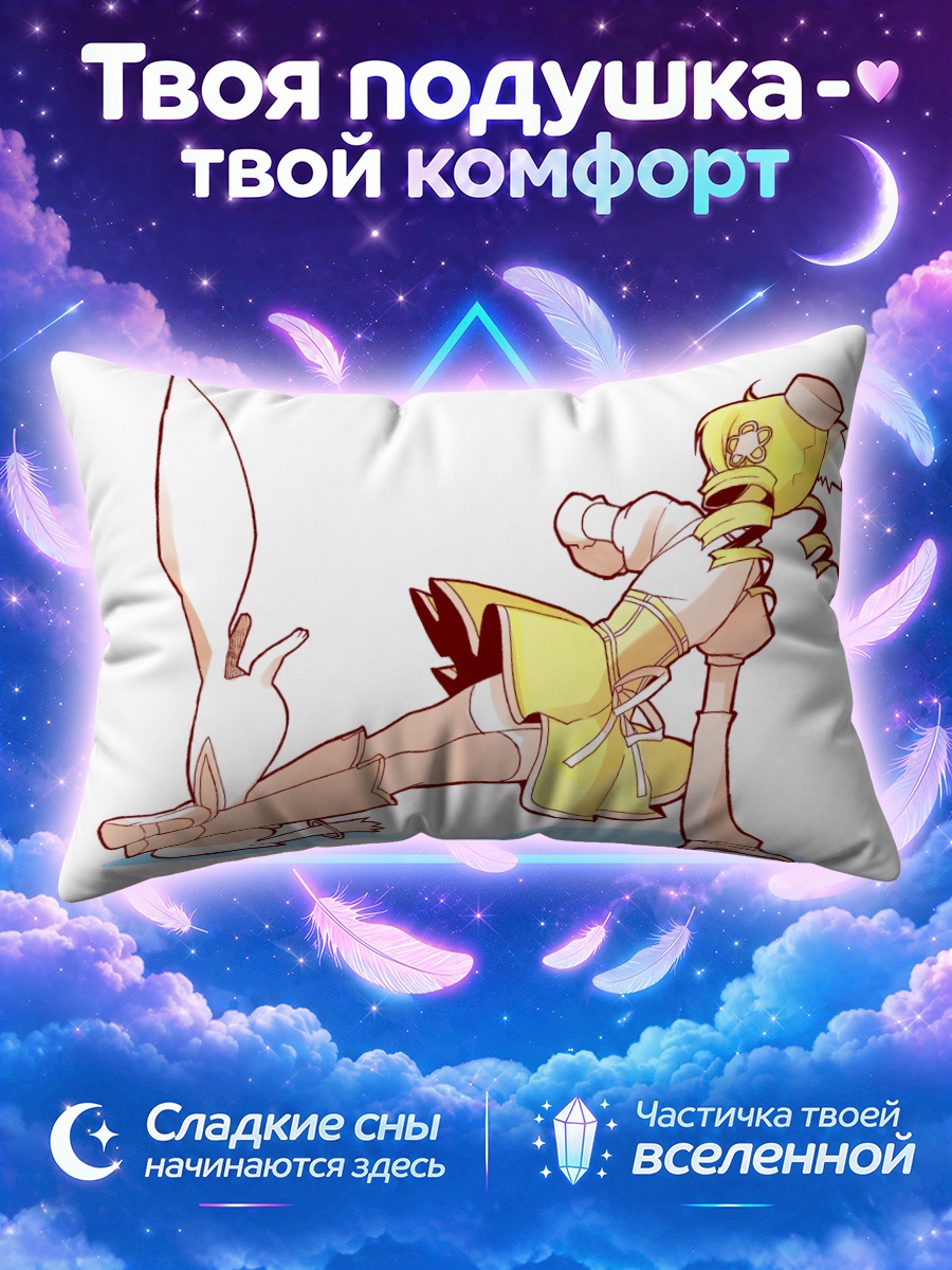 Подушка Мами Томоэ в желтом