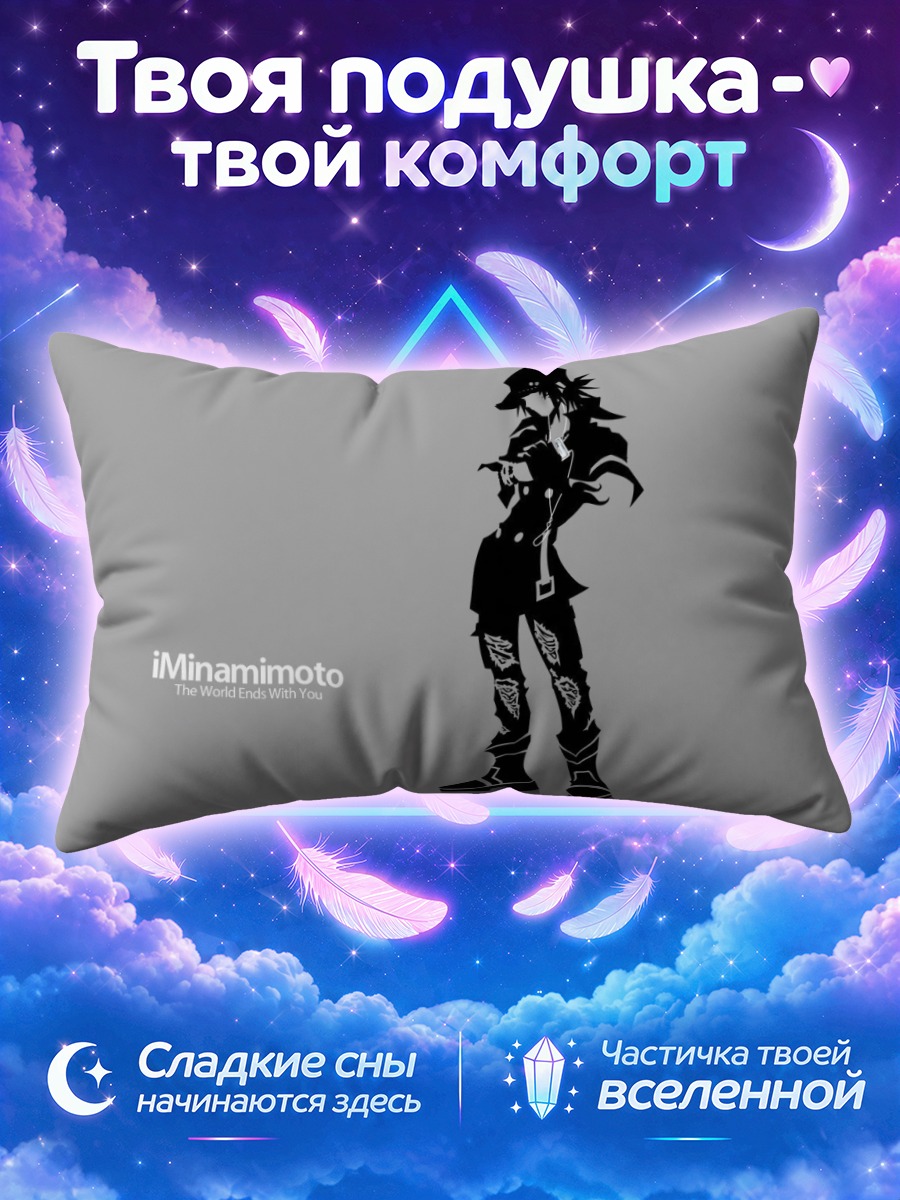 Подушка Шо Минамимото в стиле