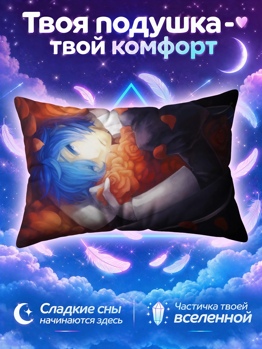 Подушка Кайто в розах