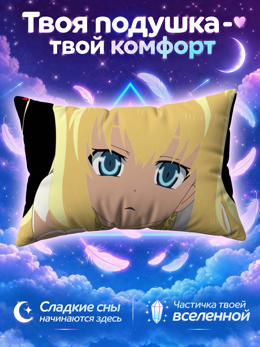 Подушка Роуз вблизи