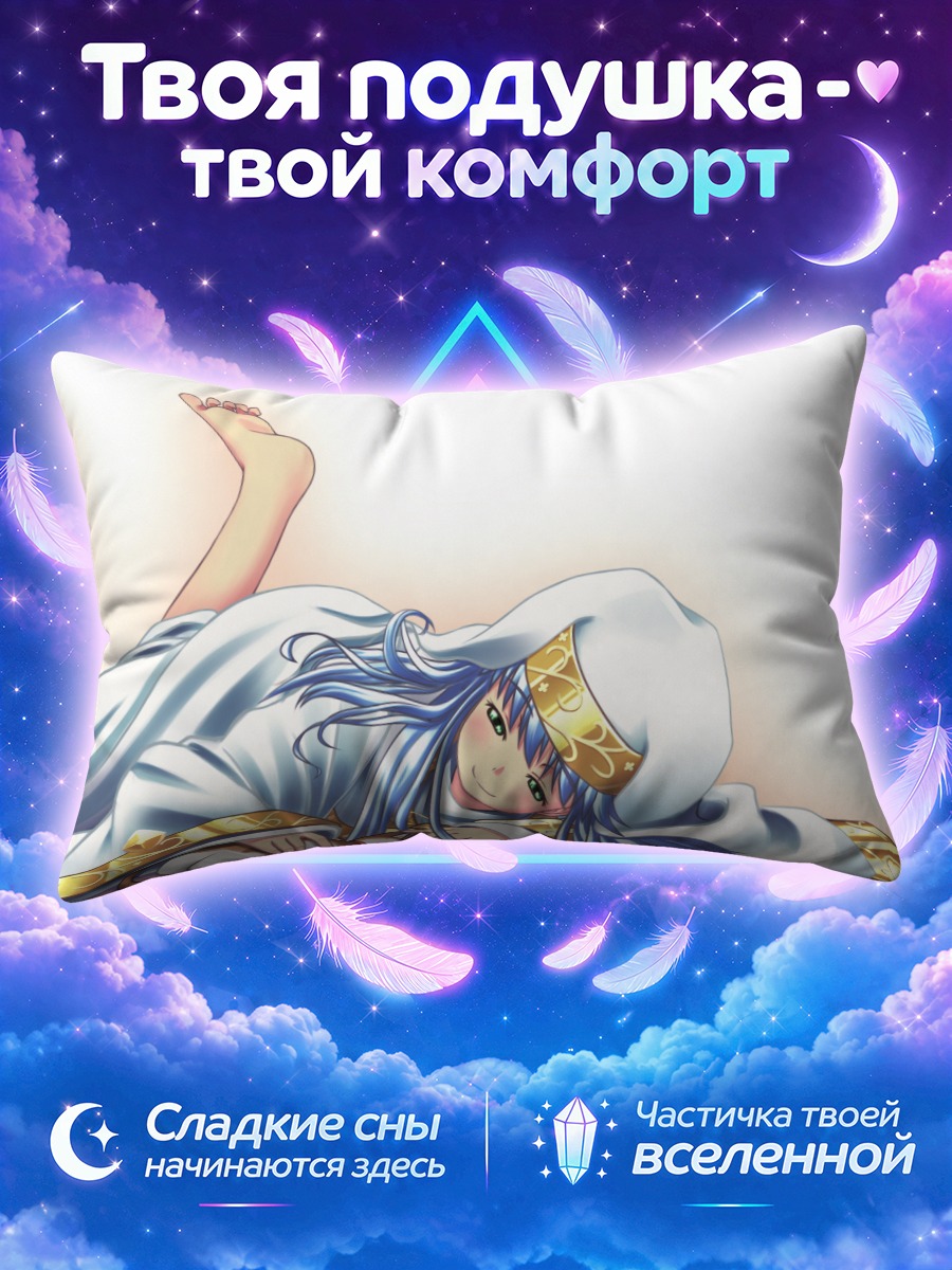 Подушка Индекс в белом